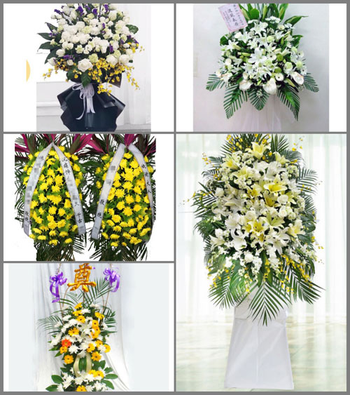 贵州六盘水水城县花嘎乡吴王村白事花篮预定